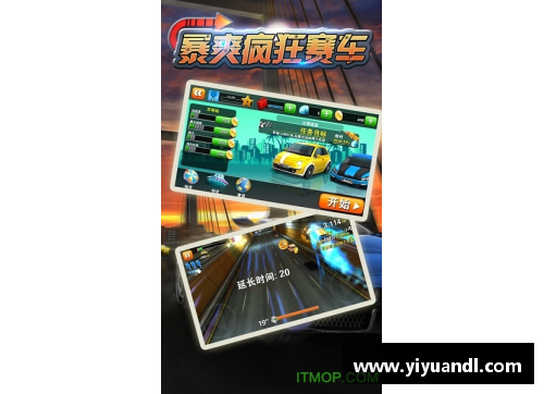 暴爽疯狂赛车驾驶舱护栏哪里获得？(油卡卡密是什么意思？)