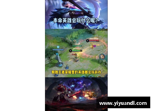 本命英雄怎么测试？(怎么看本命英雄？)