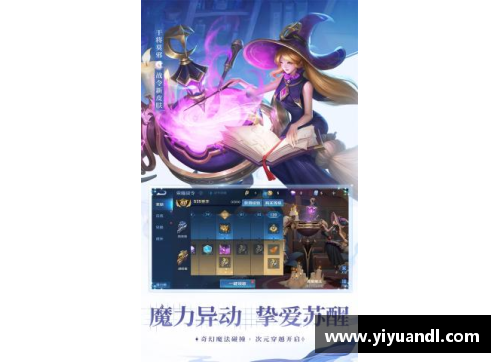 步步高家教机S1怎么下载王者荣耀？(王者荣耀亚运版哪里看？)