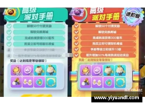 春节蛋仔派对怎么领蛋币？(蛋仔派对1050蛋币怎么获得？)
