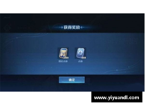 点券怎么兑换成限时点券？(年限皮肤可以用限时点券买吗？)