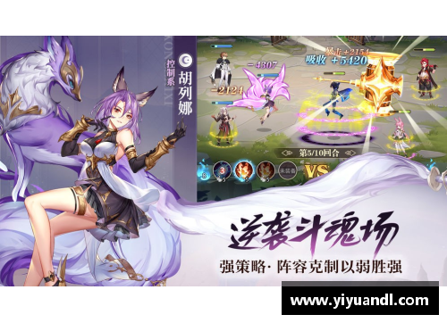 斗罗大陆成年版手游怎么下载？(斗罗大陆武魂觉醒安卓怎么下载苹果版本？)
