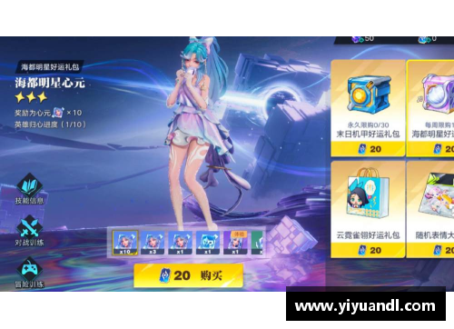朵莉亚星之破晓什么时候出的？(星之破晓赛季什么时候更新？)