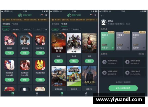格来云不花钱怎么操作？(为什么云游戏玩游戏不卡？)