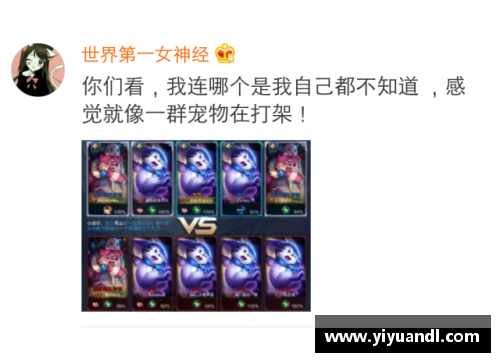 欢乐喜剧人王者荣耀主播是谁？(王者荣耀妄想宝箱怎么获得？)