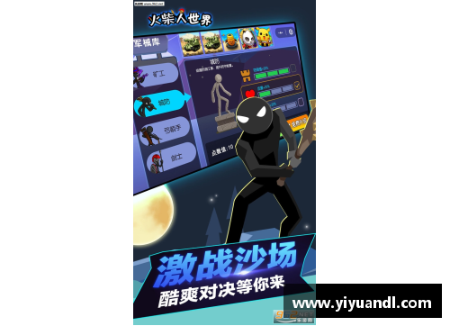 火柴人10000钻石无限钻石怎么下(怎么自己怎么把游戏的金币修改成固定数值和内购？)