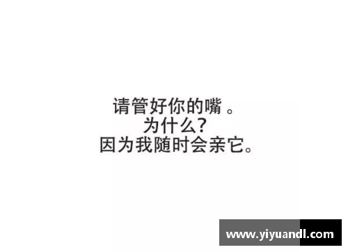 撩妹子经典句子句句撩人？(又欲又撩的名字？)