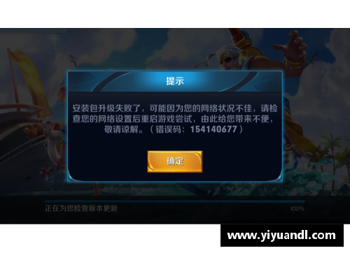 没手机怎么在电脑登王者？(刚玩王者荣耀怎么登录？)