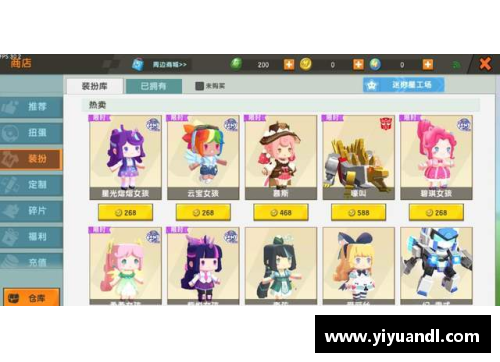 没有迷你皮肤怎么办？(迷你世界怎么送皮肤给好友？)