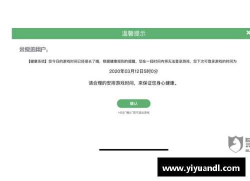 日志怎么申诉？(为什么我的健康系统没有申诉入口？)