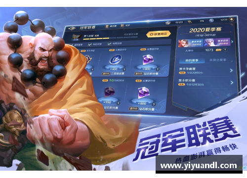 曙光英雄体验服怎么登进去(和平营地体验服抢号成功怎么登录？)