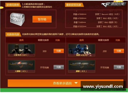 淘宝上做虚拟充值，怎么操作？(如何代理出售穿越火线道具？)