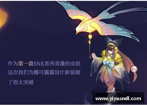 晚萤皮肤多少点券？(限时点券是可以买所有皮肤的吗？)