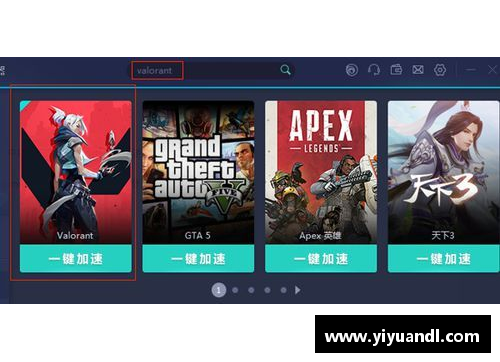 无畏契约夜市怎么赠送皮肤？(无畏契约怎么赠送皮肤给好友？)