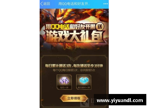 新赛季黄金皮肤怎么领取？(王者怎么快速领赛季奖励？)