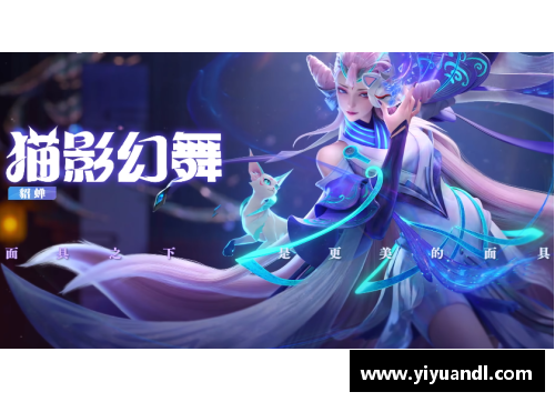星之破晓2-10怎么通关？(星之破晓妲己的技能？)