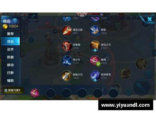星之破晓刘备连招教学？(星之破晓2-10怎么跳身上？)