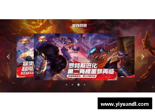 星之破晓体验卡怎么用？(星之破晓怎么获得测试资格？)