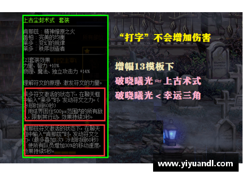 星之破晓下一次申请资格在什么时候？(星之破晓六星保底多少？)