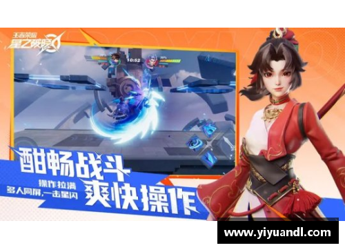 星之破晓有什么英雄？(王者心之破晓上线了吗？)