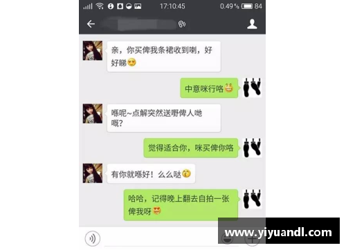 有逼格一看就牛逼的网名？(撩人情话女撩男聊天记录？)