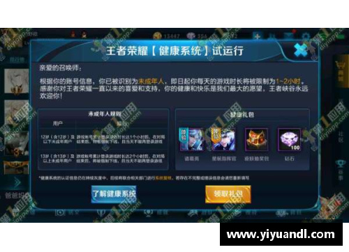 游戏中心怎么看游戏时间？(王者荣耀大厅按什么都没反应？)