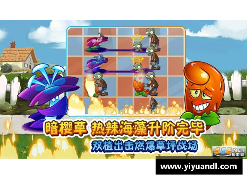植物大战僵尸2国际版有汉化的吗？(绿芽斗篷怎么获得？)