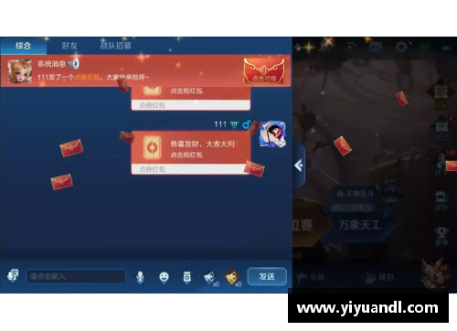 王者21年限时点券最多有多少？(王者荣耀红包可以抢到多少限时点券？)