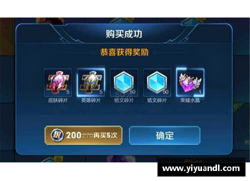 王者888点券十大必入手皮肤？(王者限时点券活动2024持续多久？)