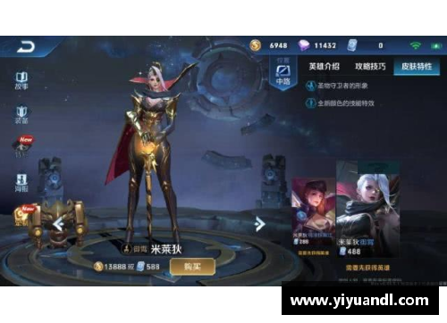 王者点券怎么花完？(王者点券红包上限是多少？)