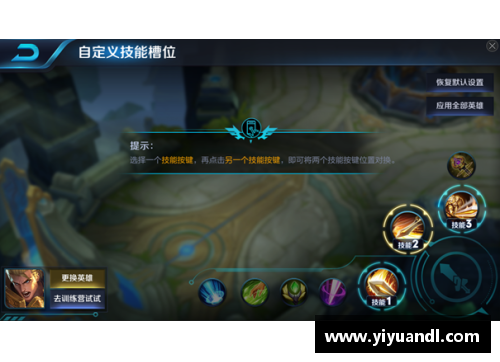 王者动画一共几集？(2020王者荣耀设置怎么调最好？)