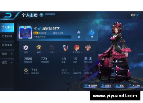 王者搞笑战队名？(王者最搞笑的名字？)