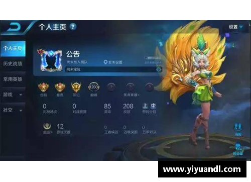 王者国际服刀锋宝贝怎么获得？(王者荣耀华为国际服闪退怎么解决？)