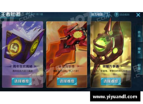 王者海岛冒险怎么玩？(王者荣耀让别人上号有危险吗？)