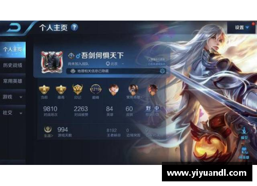 王者好听的id女生？(又甜又飒的王者荣耀女生名字？)