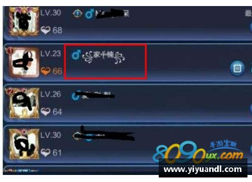 王者id的特殊字符怎么得？(微信昵称如何添加特殊符号？)