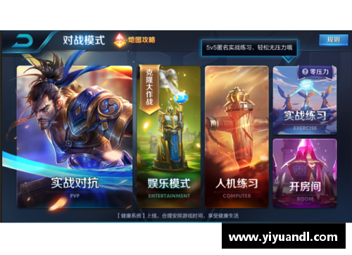 王者检查更新资源一直不加载？(电脑可以玩王者荣耀么？)