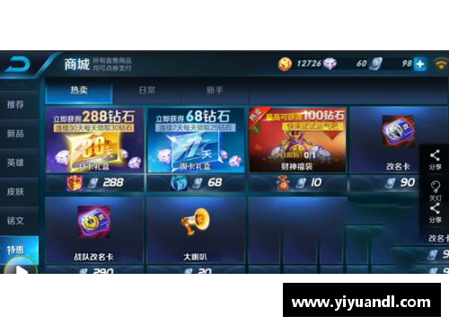 王者名字空白格怎么加？(王者荣耀输入什么符号能变成空名？)