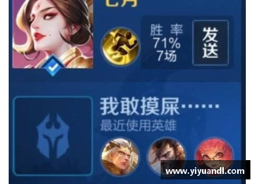 王者昵称情侣简短好听沙雕？(王者荣耀代表男性的符号？)