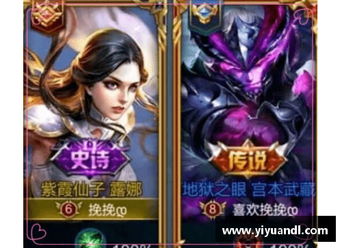 王者情侣名字高级质感？(王者荣耀名字旁边的小星星是什么？)