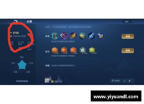 王者如何查找自己省的省标？(甘肃李信战力最低多少上省榜？)