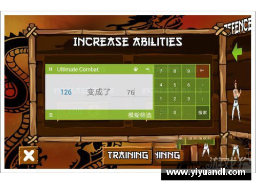 王者啥时候能改名？(漫威未来之战烧饼修改器无限金币修改教程？)