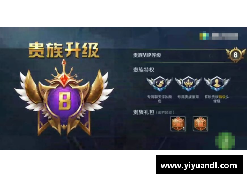 王者体验服充不了点券为什么有些人还是贵族？(2020年王者荣耀怎么获得一万点券？)