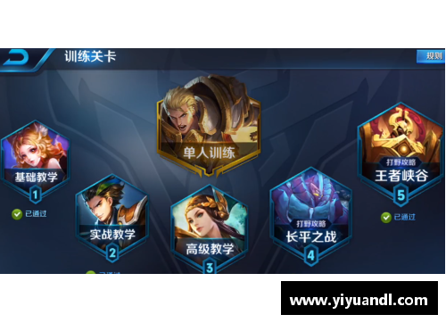 王者v10皮肤戳戳怎么用？(王者荣耀传承8天怎么算的？)
