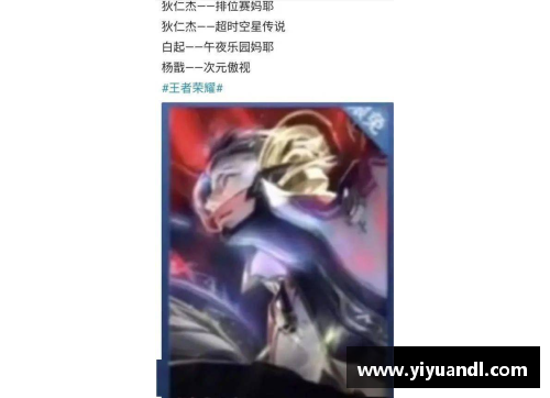 王者v10新皮肤怎么获取？(王者荣耀v10传承要亲密度15级吗？)