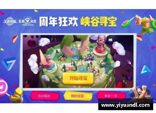 王者峡谷是多少区？(王者分区账号能注销吗？)