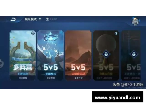 王者新赛季什么时候上线正式服？(王者荣耀啥时候几点更新赛季？)