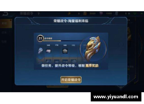 王者新赛季战令币怎么获取？(王者28赛季皮肤怎么领取？)