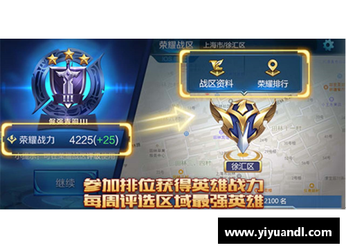 王者怎么换标局展示？(王者荣耀战区选哪里好？)