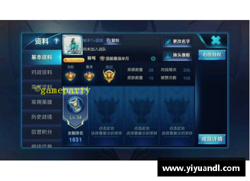 王者怎么卡国服英雄主页？(王者荣耀小程序如何进入？)